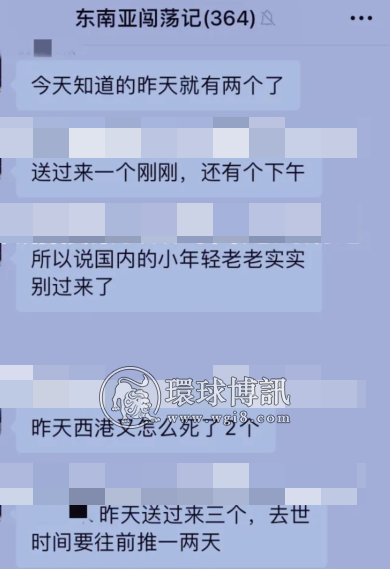 今天小米火化了，西港又送来三具中国人遗体，火化速度赶不上死亡速度？