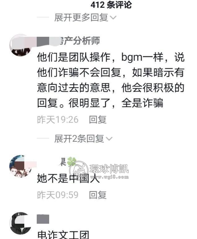 柬埔寨电信诈骗新骗术，广大网友需擦亮双眼