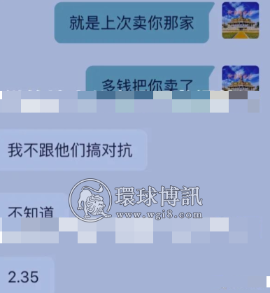 【爆料】这到底是被绑架？还是算限制自由呢？他不是被贩卖就是在被贩卖的路上……