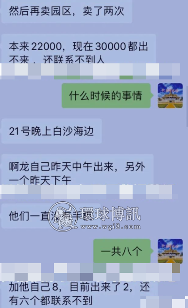 【曝光】打算贩卖七个人，结果他遭遇了黑吃黑，九个人把八个人绑架了？