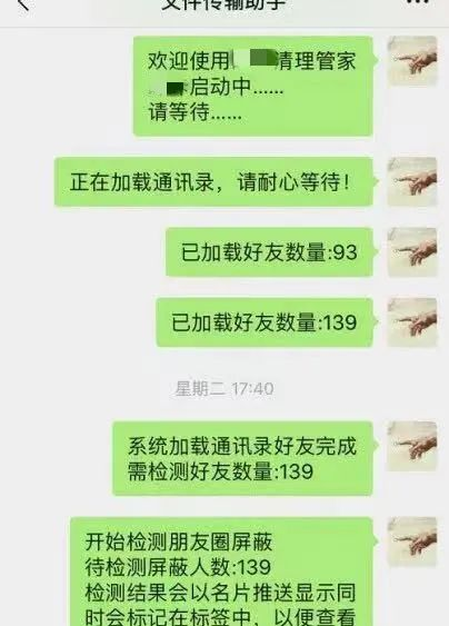 请小心泄露隐私，电信诈骗就在身边