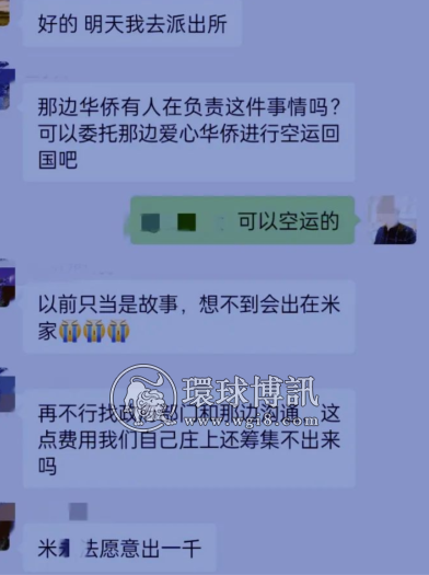 【求救】还有王法吗？正规商人在西港被绑架贩卖，谁能救救他？