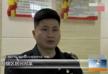 警惕！网络“跑分”是陷阱 ，“躺赢”并非合法规