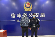 参与网络赌博，江西信丰一男子向警方自首