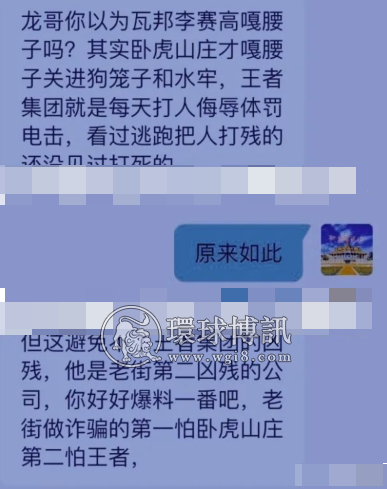 【曝光揭秘】缅北亨利集团算什么？在果敢她也只能排名第三？