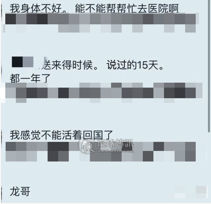 每个人都说，自己被骗偷渡来做诈骗；其实，很多人并没有那么无辜？