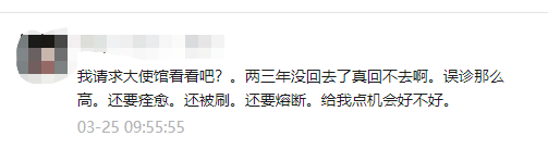 “就算滞留菲律宾，也劝你没事先别回国......！”