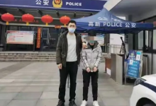 鄂尔多斯警方侦破一电信诈骗洗钱案