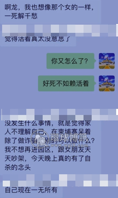 柬埔寨那些为情所困要自杀的中国人，你值得吗？