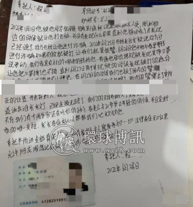 【迪拜求救】老公被骗迪拜，现在要60万赎金放人？