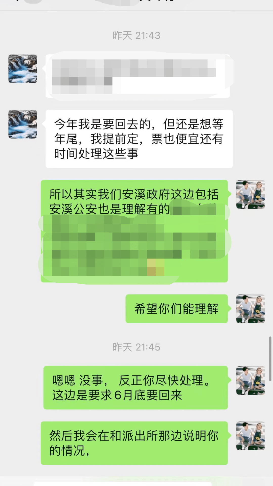 安溪：助推境外人员劝返工作！26支巡护队入户摸排，滞留人员家门口贴照片和《公告》！