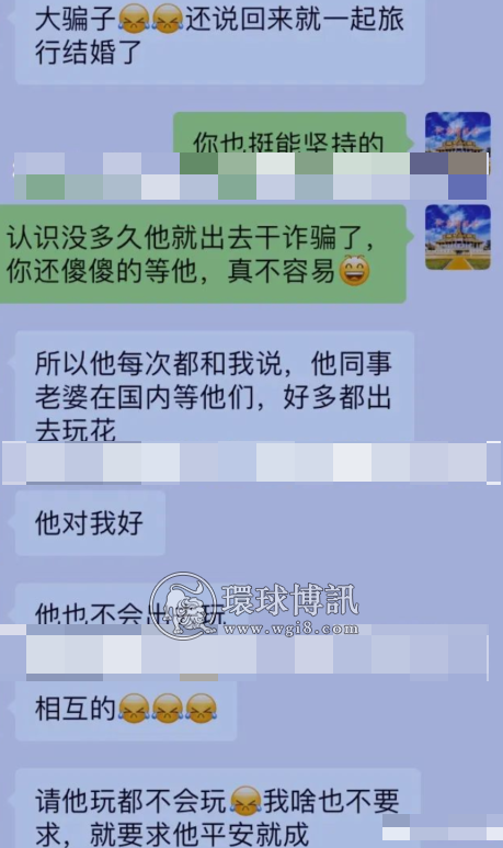 男子被骗柬埔寨一年半，上个月失联，女友拼命想要前来寻找？