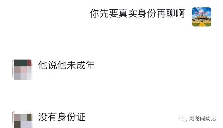 最近东南亚诈骗热度高，“傻白甜”小心点新型诈骗吧