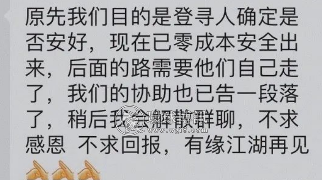 昨晚胡占占和胡伟伟被老板放了…