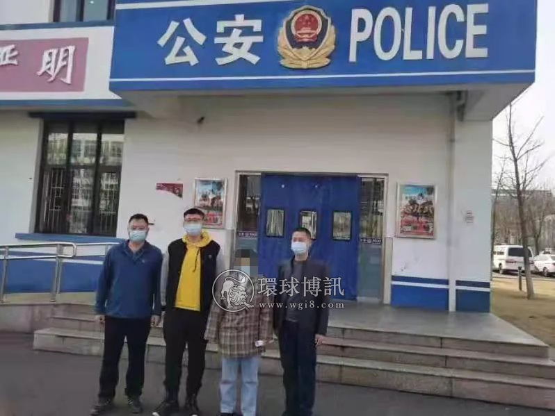 吉林扶余警方持续打击！又两名“帮信”嫌疑人落网