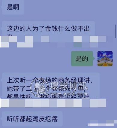 【爆料】艾滋、梅毒、吸毒、绑架，东南亚夜场那点事，妹妹拦不住姐姐那颗骚动的心……