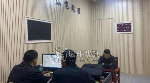 营业13天 湖南桂阳一网络赌博窝点被端，3人被起诉