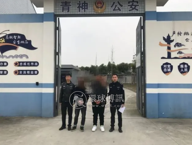 给力！4名网上逃犯接连在四川青神被抓