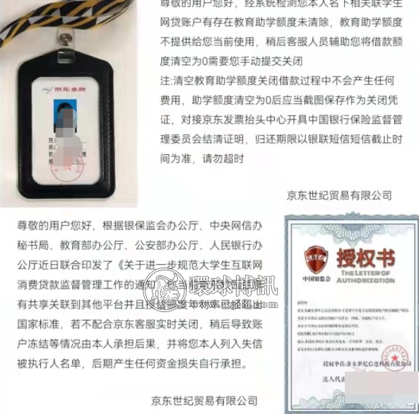 一名电信诈骗受害者自述：6小时被骗55万，全程没有“醒过”