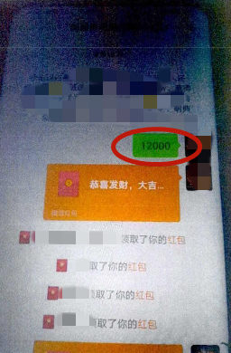 杭州男子以为只是帮着在群里“抢红包”，却变成了“洗钱”的帮凶