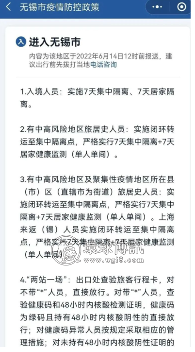 宽进严出？多家国际航班将复航，多地缩短入境隔离期