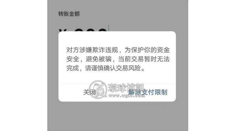 色情导流、杀猪盘诈骗、伪装领导和名人，网络诈骗就在你身边…