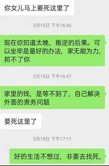 中国女孩：被网投、被转卖、被强奸、被囚禁