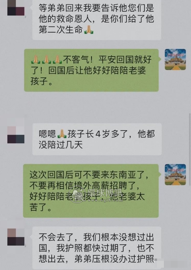 昨晚胡占占和胡伟伟被老板放了…