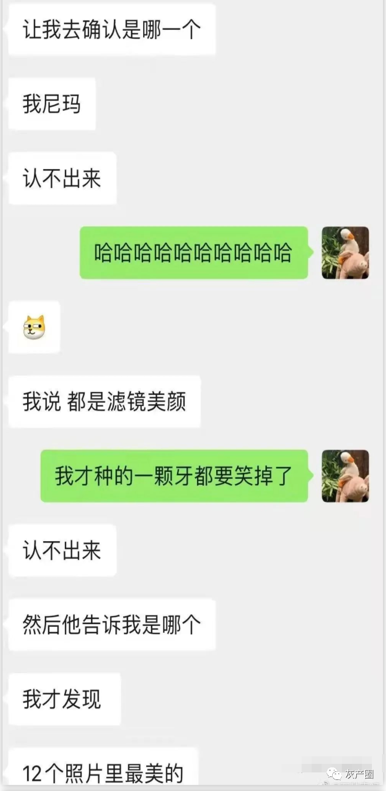 “我在手机上看色情直播给主播打赏了17元，警察说我有点小气”