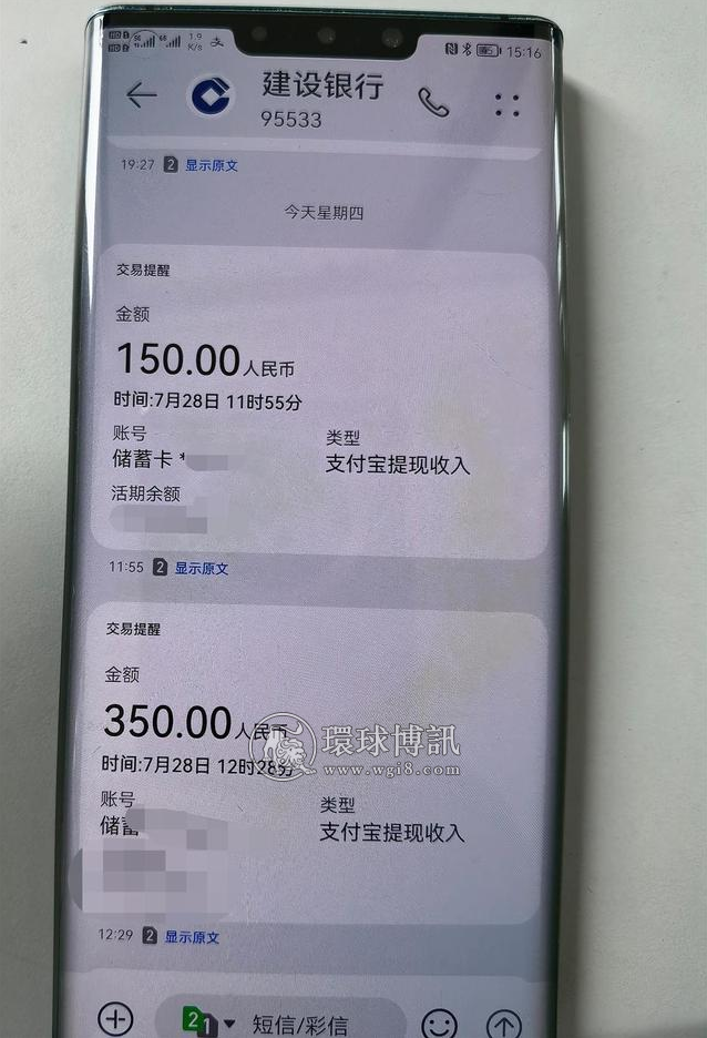 武汉：诈骗分子反被“骗”500元，怎么回事？