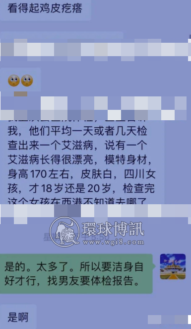 【爆料】艾滋、梅毒、吸毒、绑架，东南亚夜场那点事，妹妹拦不住姐姐那颗骚动的心……