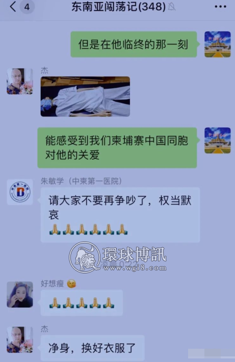 榨干最后的价值，西港诈骗公司准备把这名中国男子扔到公路等死…