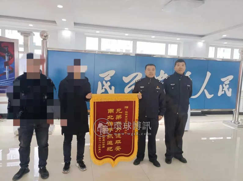 雷霆出击 黑龙江绥棱警方72小时抓获涉外网络赌博逃犯