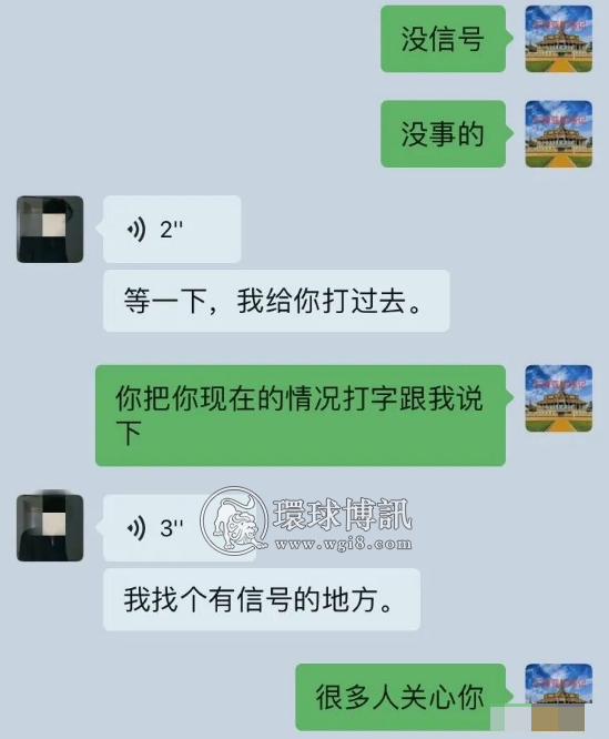 被放出来的福建少年司豪平今天出来上班了……