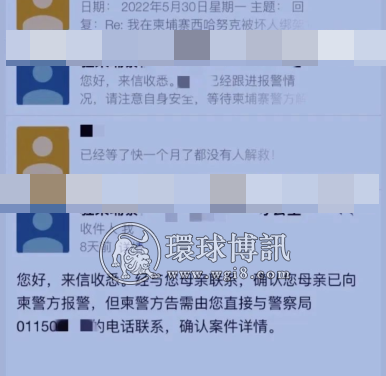 【求救】还有王法吗？正规商人在西港被绑架贩卖，谁能救救他？