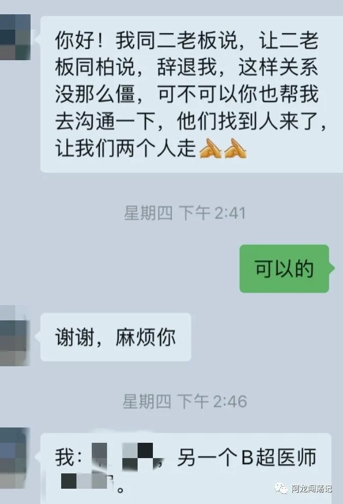 西港某医院强行扣押六旬老人？包装成合法外衣下的境外招聘究竟有多少陷阱？