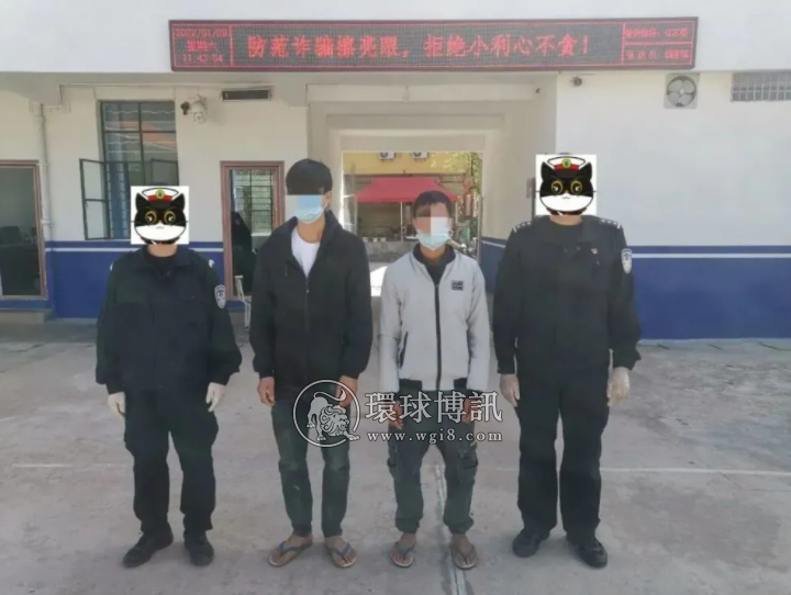 严惩“偷引带”！中老边境勐腊县警方重拳出击，7名偷渡在逃犯罪嫌疑人成功落网