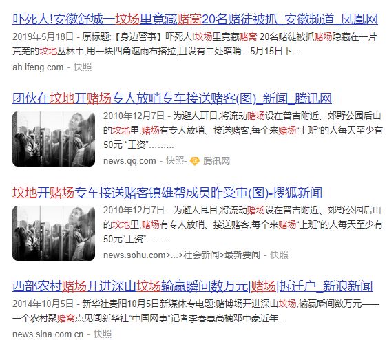 云南惊现“墓地赌场”，有专人放风！被抓时现金散落满地，查扣赌资20万余元...