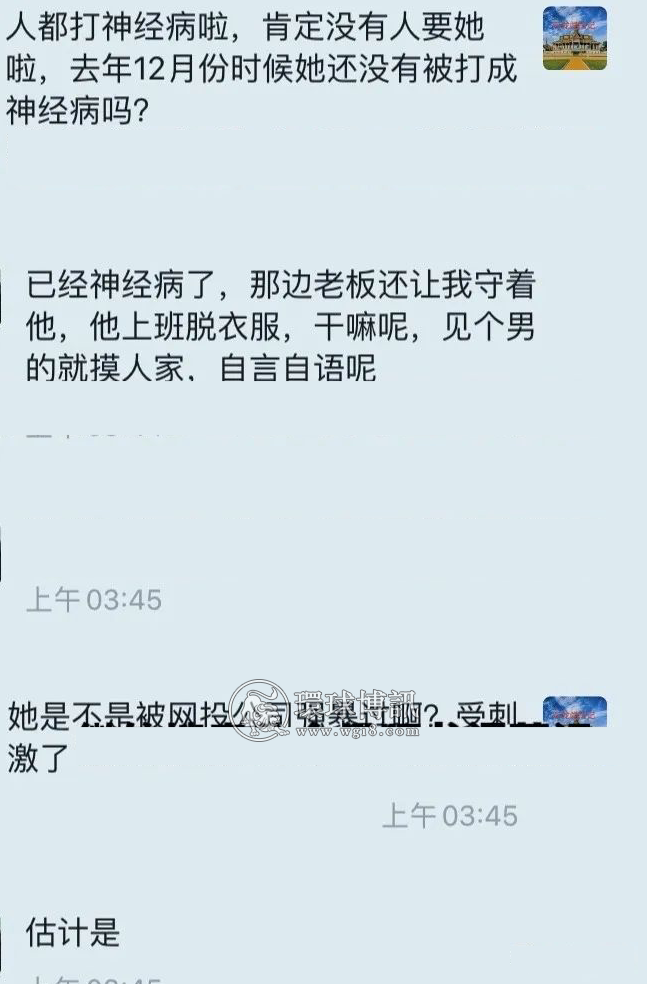 这个被诈骗公司打傻的中国女孩，她之前经历什么非人虐待？