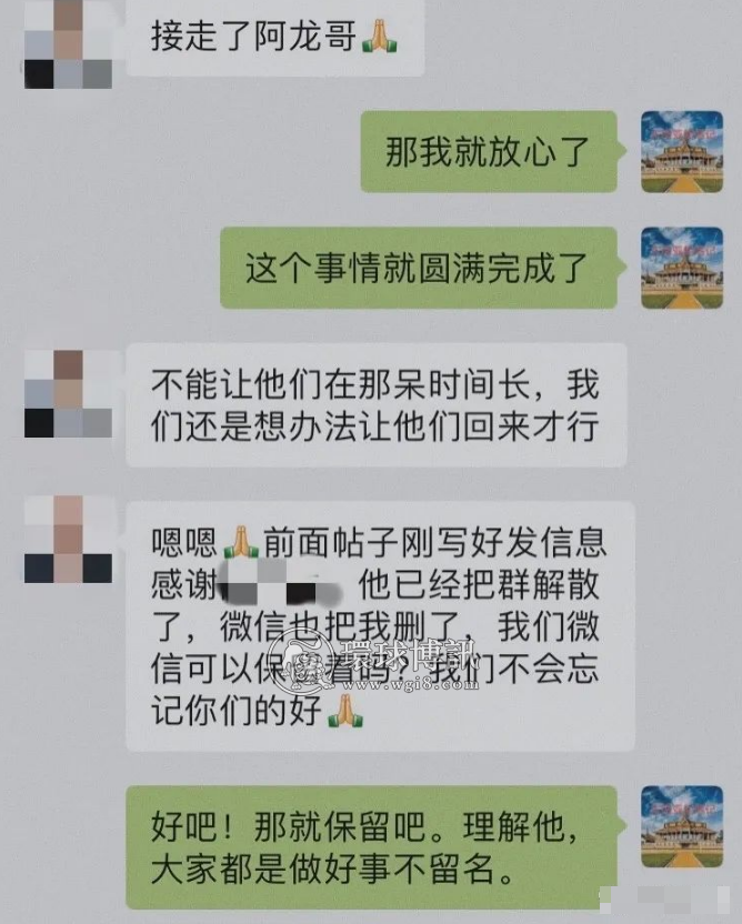 昨晚胡占占和胡伟伟被老板放了…