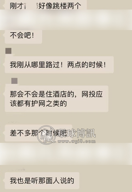 网投公司又有人跳楼？太恐怖，网络又惊现恐怖女尸？这是发生了什么？