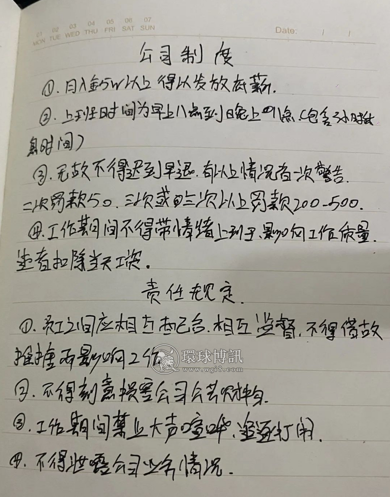 还没开张就被抓！西充这个“杀洋盘”团伙被一锅端......