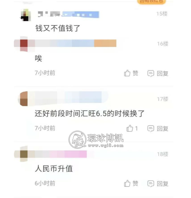 人民币对美元汇率逼近6.2时代！柬埔寨网友：苦了我们这些挣美金的人