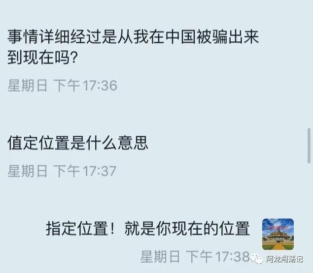 他被骗到诈骗公司，要赌上性命逃跑，但是他能成功吗？