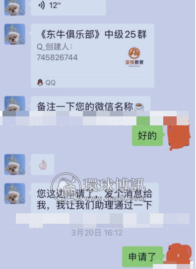 【曝光】这个被杀猪盘骗光全部的女人，她走投无路了…