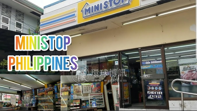 电商冲击汹涌，连锁便利店Ministop退出菲律宾市场