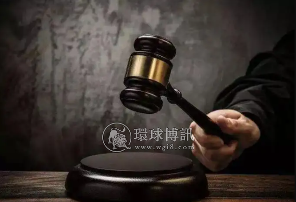 向赌博平台非法出售公民个人信息 重庆一男子被判刑罚