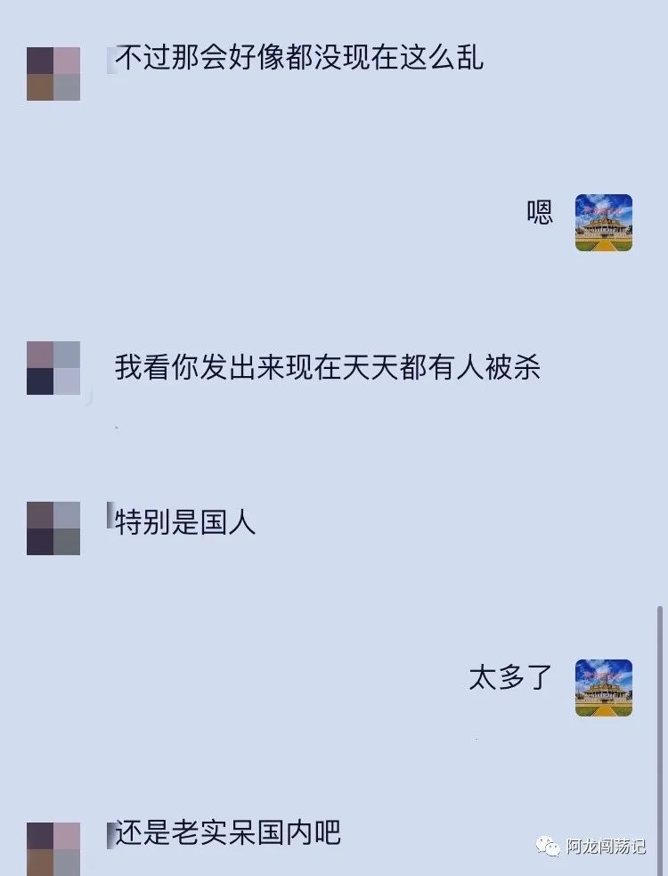 亲哥喊我来东南亚干诈骗，我到底该不该来？