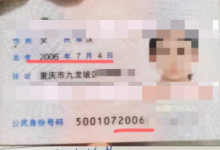 2006年女孩被骗到柬埔寨，被卖了20000美金？