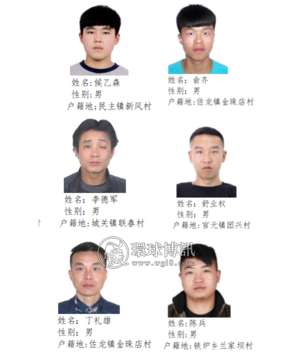 非法滞留缅北，陕西岚皋这8人请速回国！